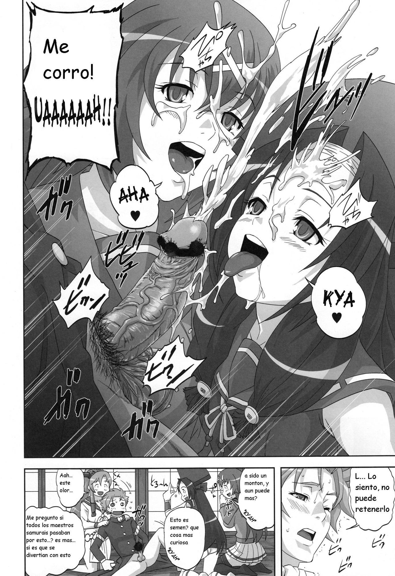 Hyakka Ryou Rankou page 8 full