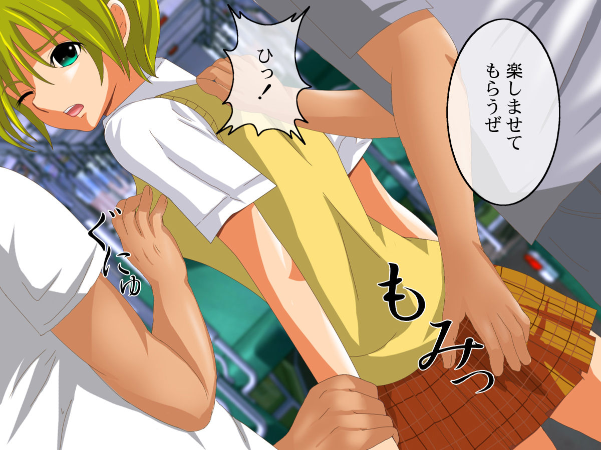 Ichigo Musume no Junan page 3 full