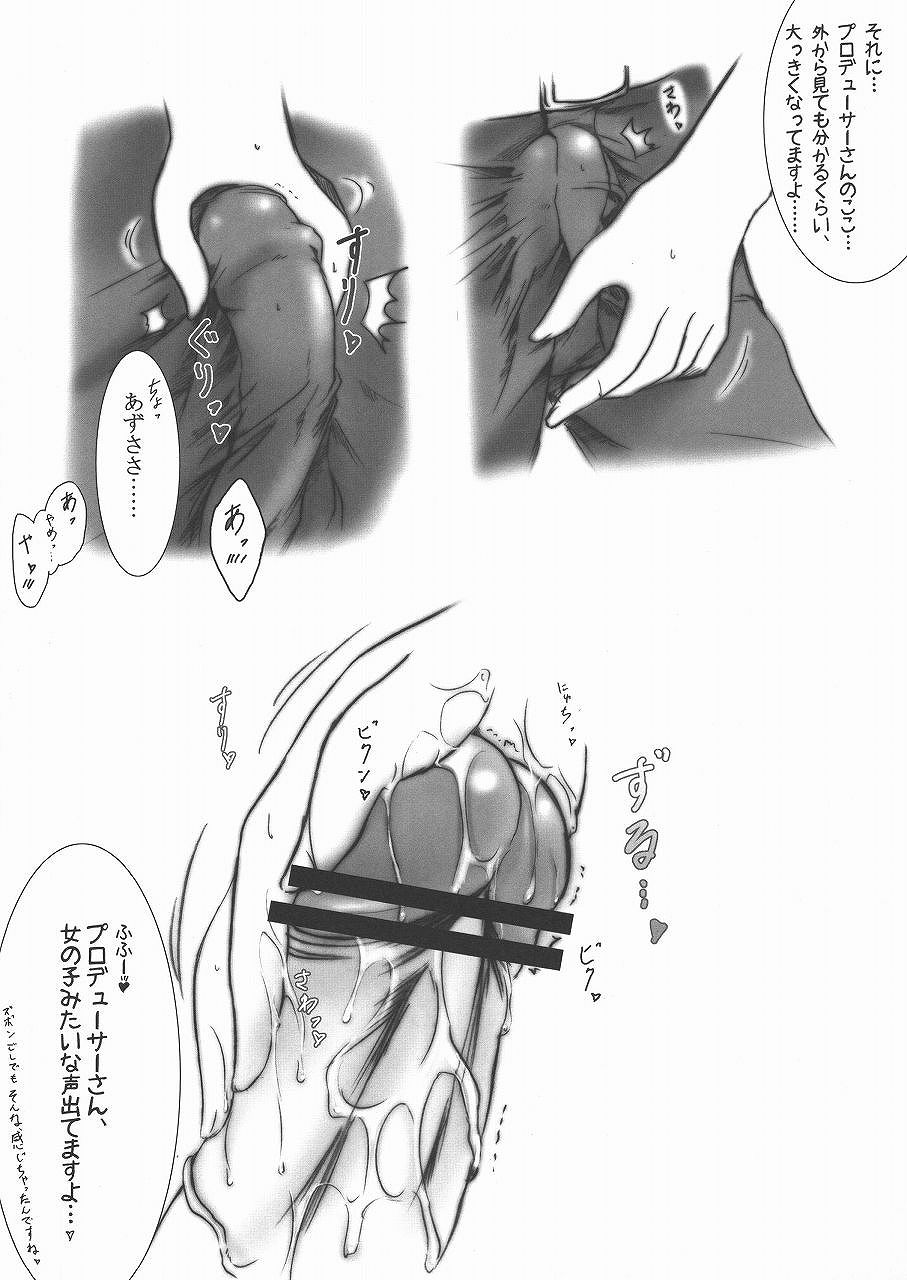 Chura SUN page 9 full