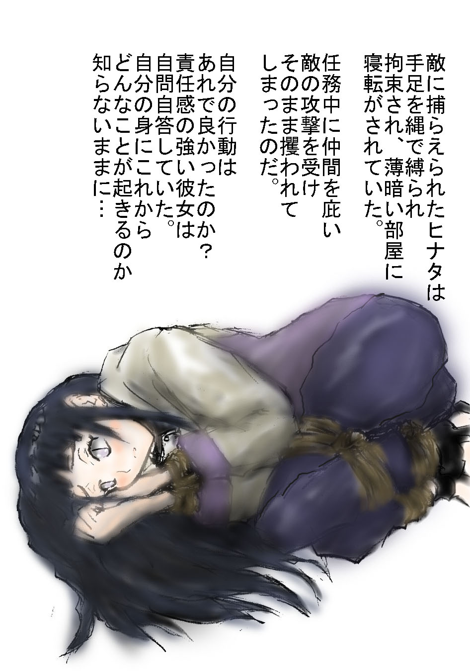 Hinata Shibari page 8 full