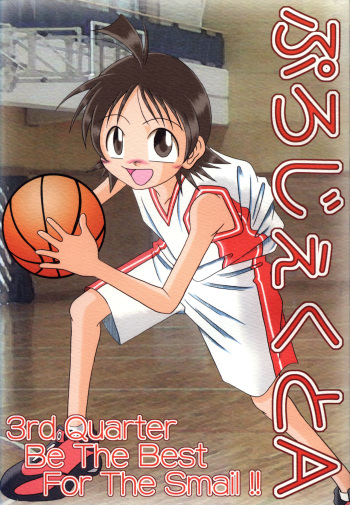 Anthology - Project A '3rd Quarter Be The Best For The Smail!' cover