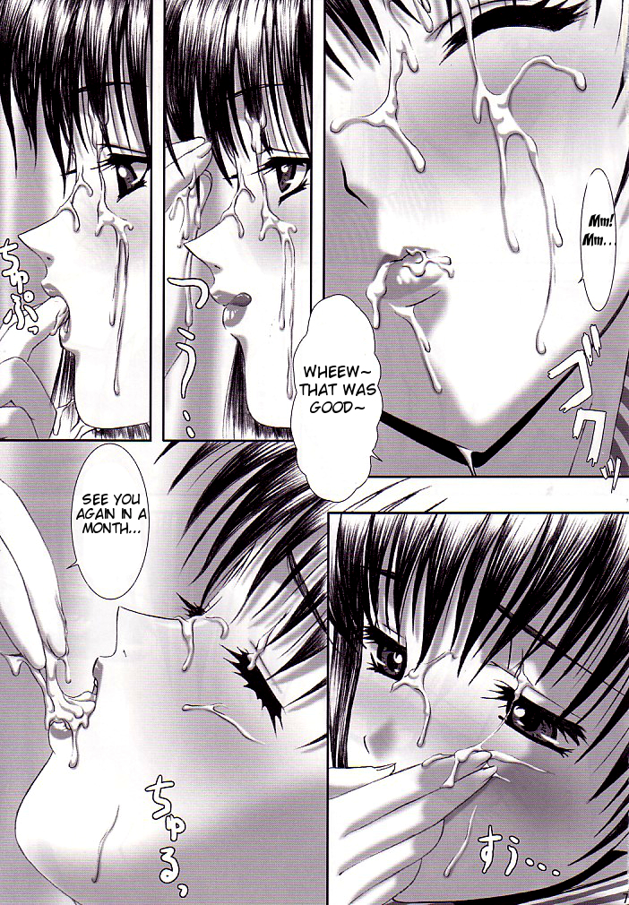 Oshaburi Gakuen PinSalo-ka 2 page 7 full
