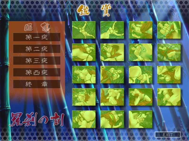 Rasetsu no Koku page 2 full