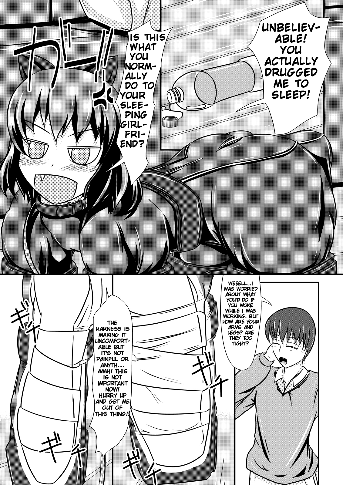 Hitoinu Banashi page 4 full