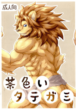 Chairoi Tategami