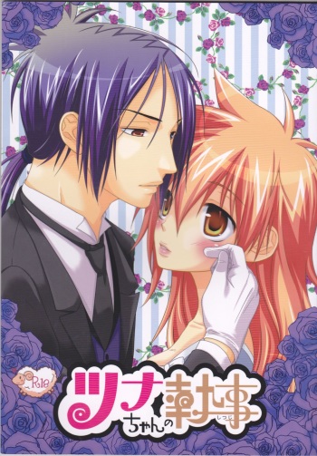 Tsuna-chan no Shitsuji 2 cover