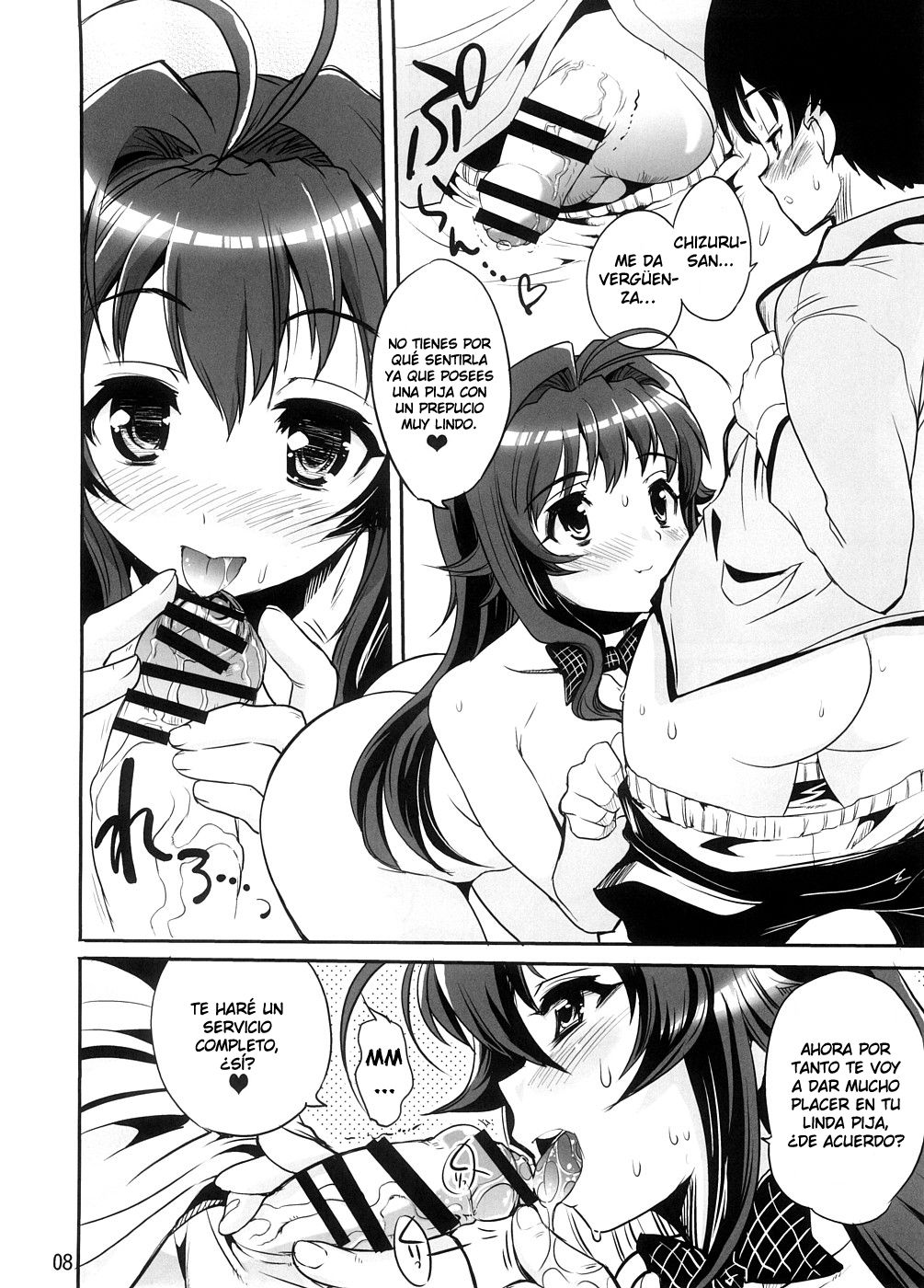 Amaenbo-san Shite Ageru page 7 full