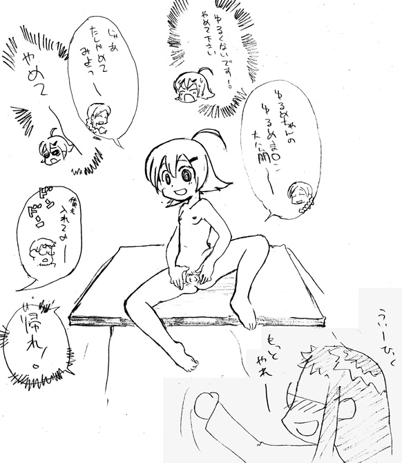 Various TG Works page 10 full