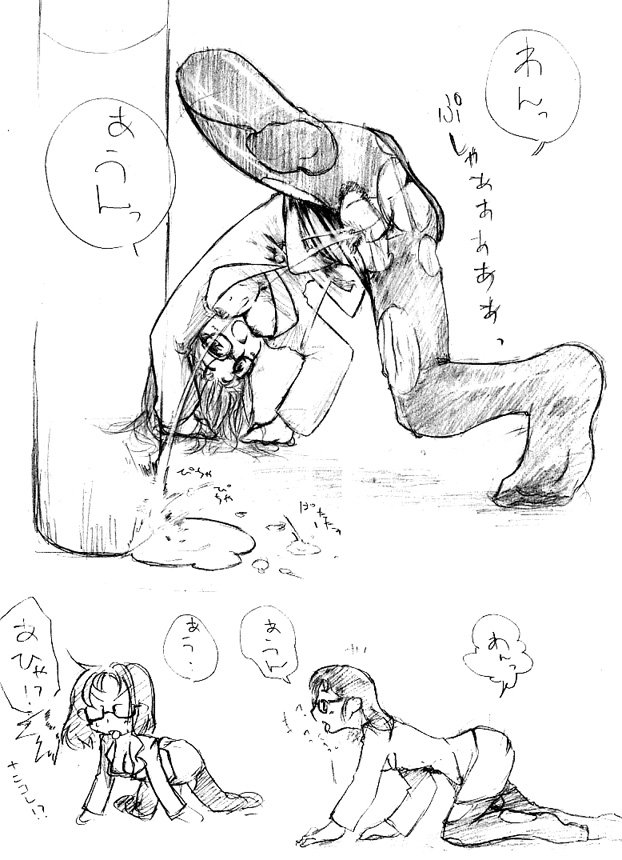 Various TG Works page 2 full