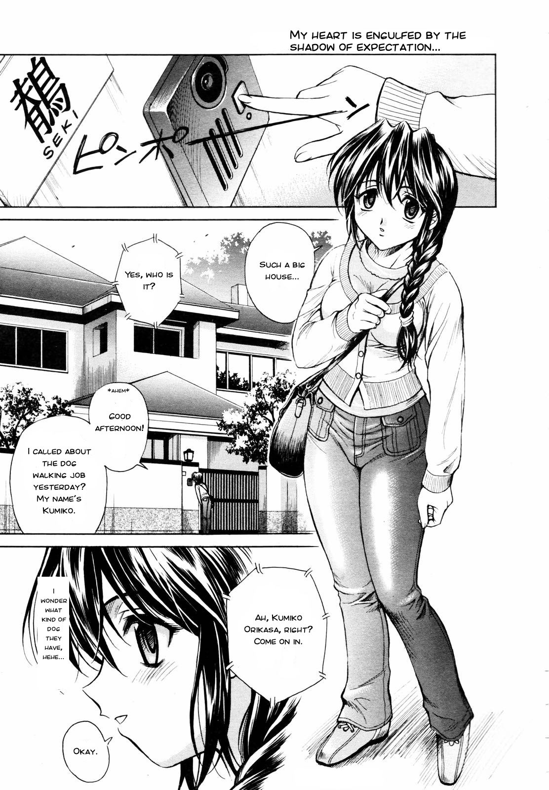 CORK SCREW page 1 full