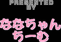 Oniichan to Issho page 5 full