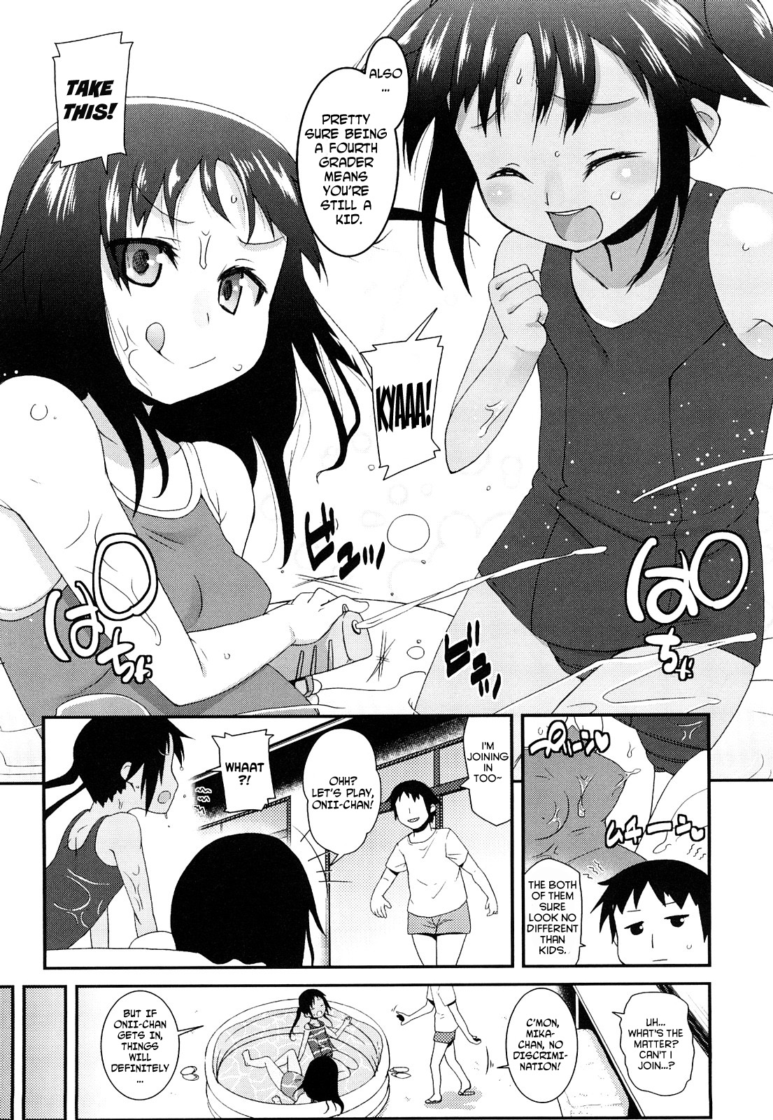 Ouchi de Pool | Pool at Home page 2 full
