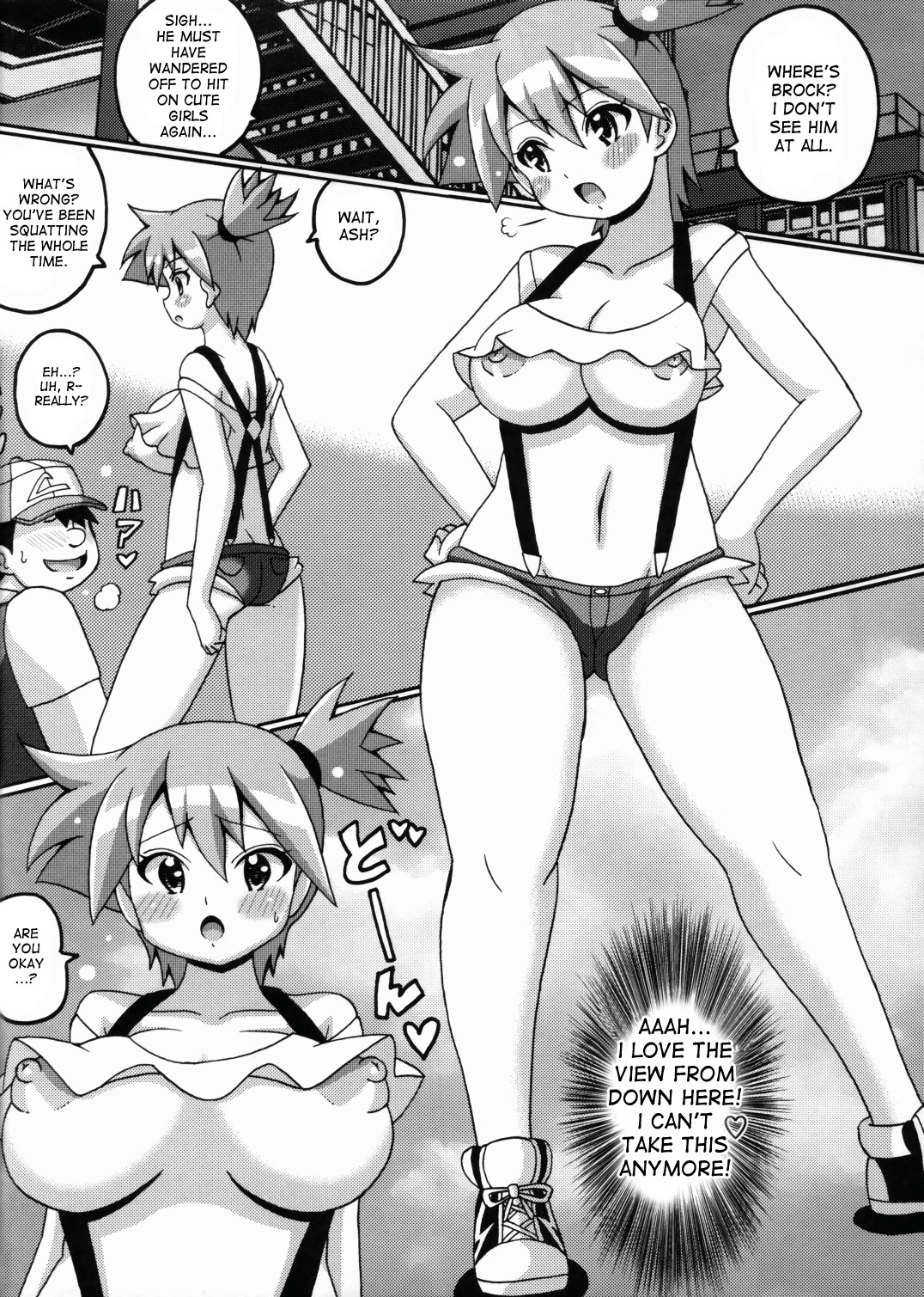 Kasumi to Mei no Hon | Misty and Mei's Book page 4 full