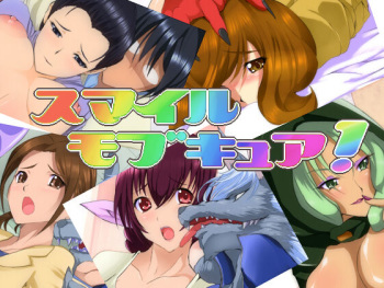 Smile MobCure! cover