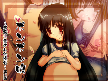 Ponpon Musme ~Sagiri Haruka-san no Baai~ Kaitei Ban | - The Case of Sagiri Haruka-san - Revised Version cover