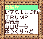 Dennou Garou page 5 full