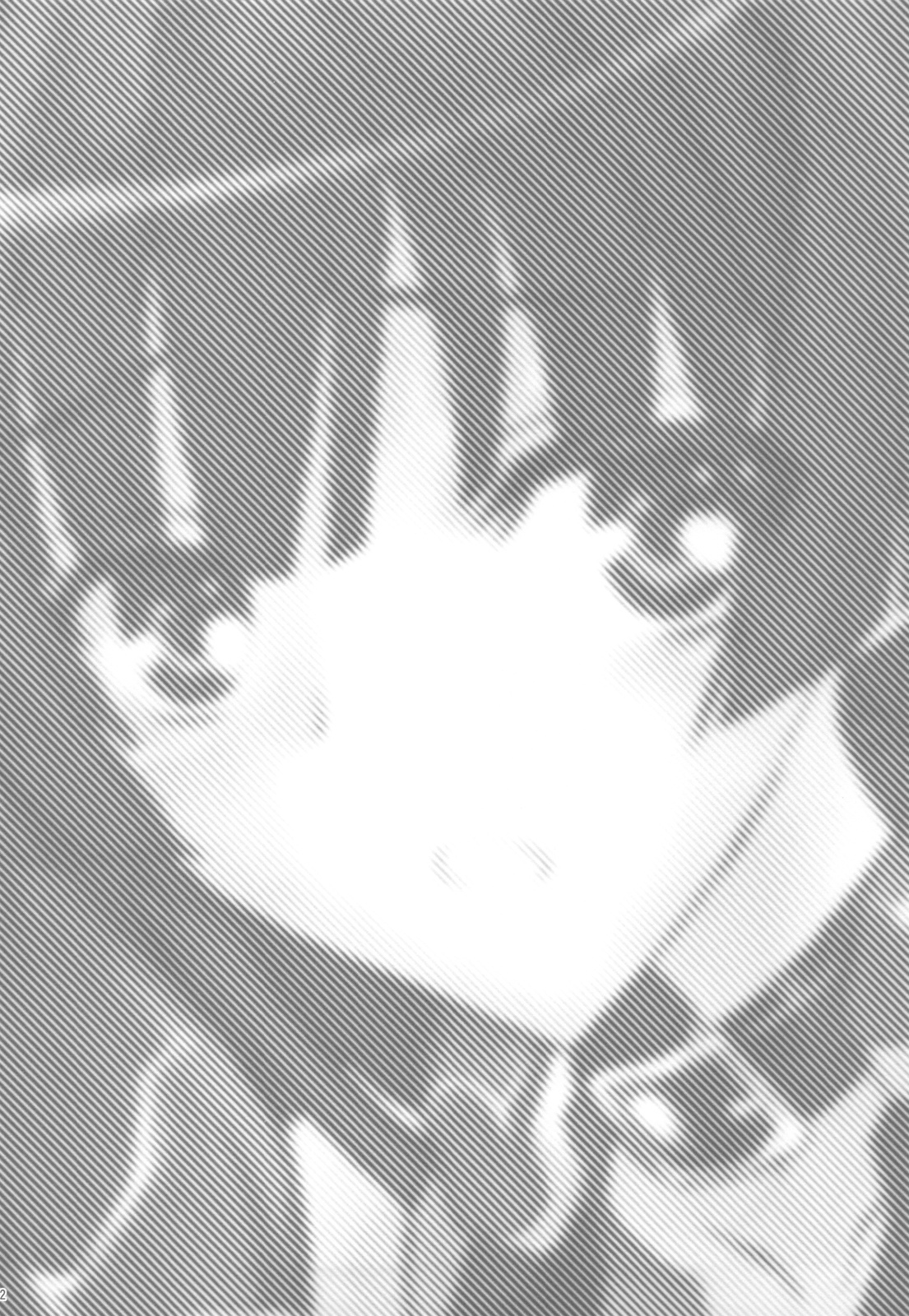 Kyoukai Senjou no Ookii no to Chiisai no to Nai no page 4 full
