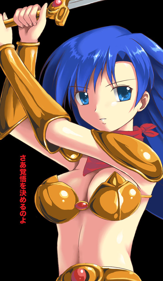 Valis no Senshi Ana Seido Shokei! page 2 full