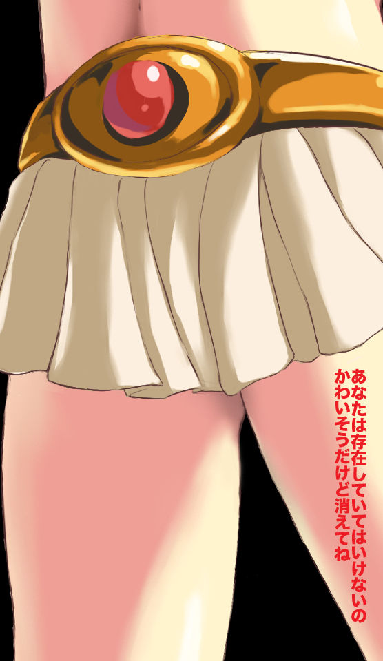 Valis no Senshi Ana Seido Shokei! page 3 full