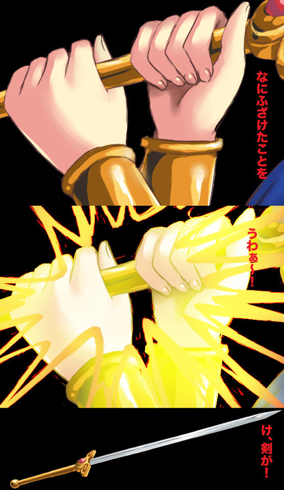 Valis no Senshi Ana Seido Shokei! page 5 full