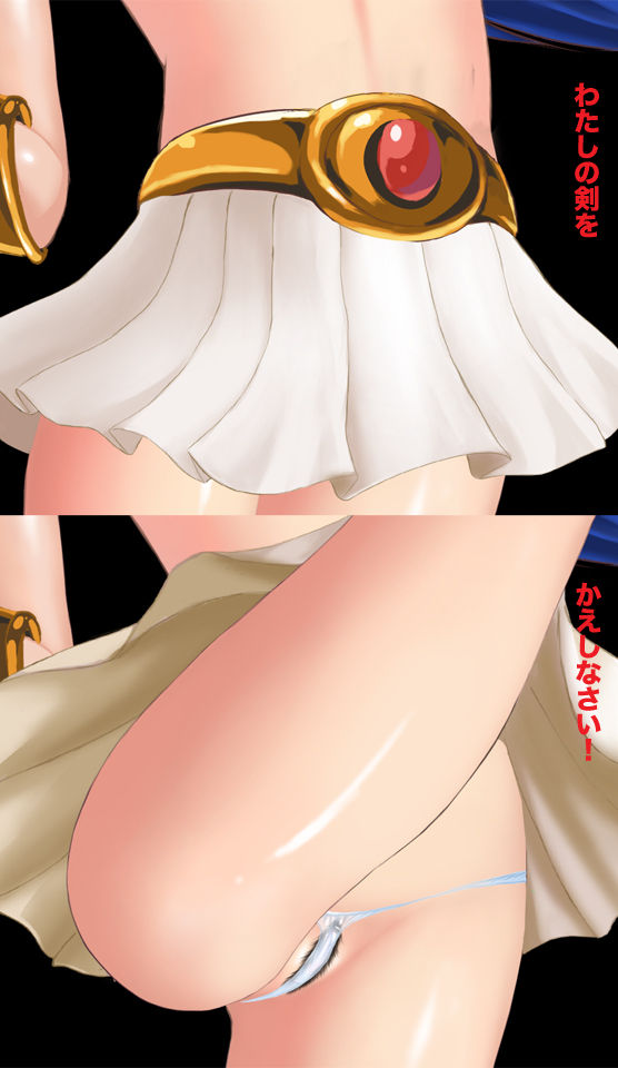 Valis no Senshi Ana Seido Shokei! page 6 full