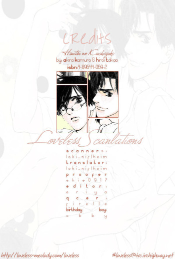 Himitsu no Kuchizuke cover