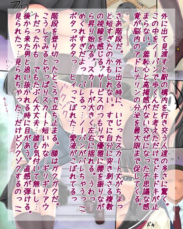 Inmoral vol.8 ~TShyoui2 se-ra-fuku ni kigaetakeredo~ page 10 full