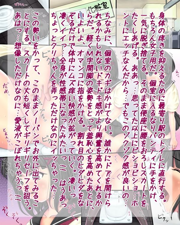 Inmoral vol.8 ~TShyoui2 se-ra-fuku ni kigaetakeredo~ page 7 full