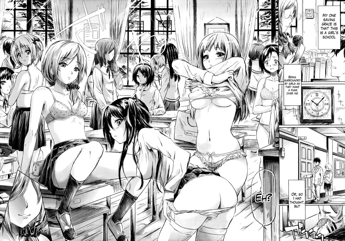 IF - The School Story page 5 full