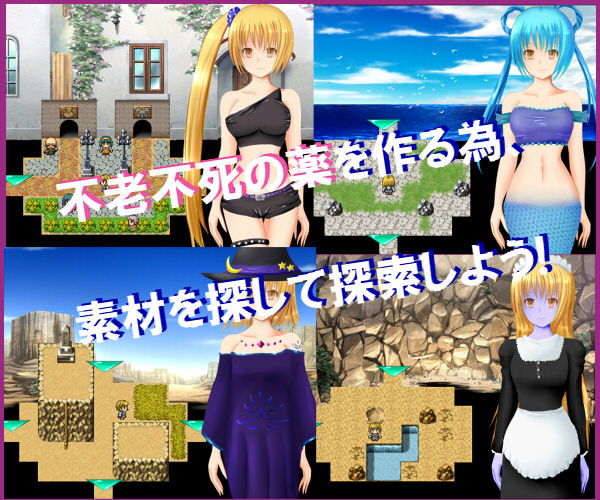 Famu to Furoufushi no Hiyaku page 2 full