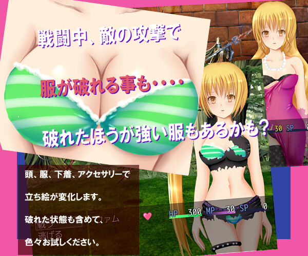 Famu to Furoufushi no Hiyaku page 3 full