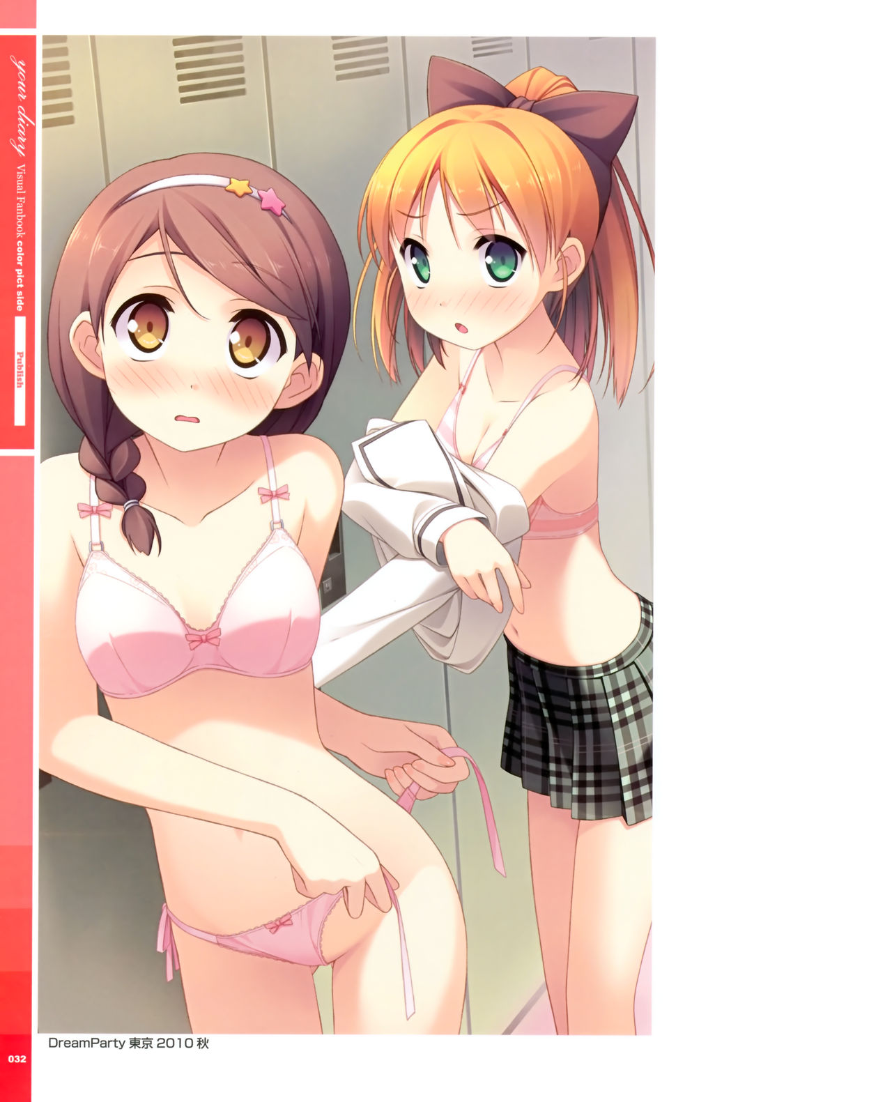 your diary visual fanbook pict side page 8 full