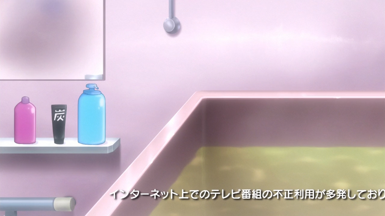 To Love-Ru: Trouble - Darkness - Uncensored scenes BD VOL 02 page 2 full