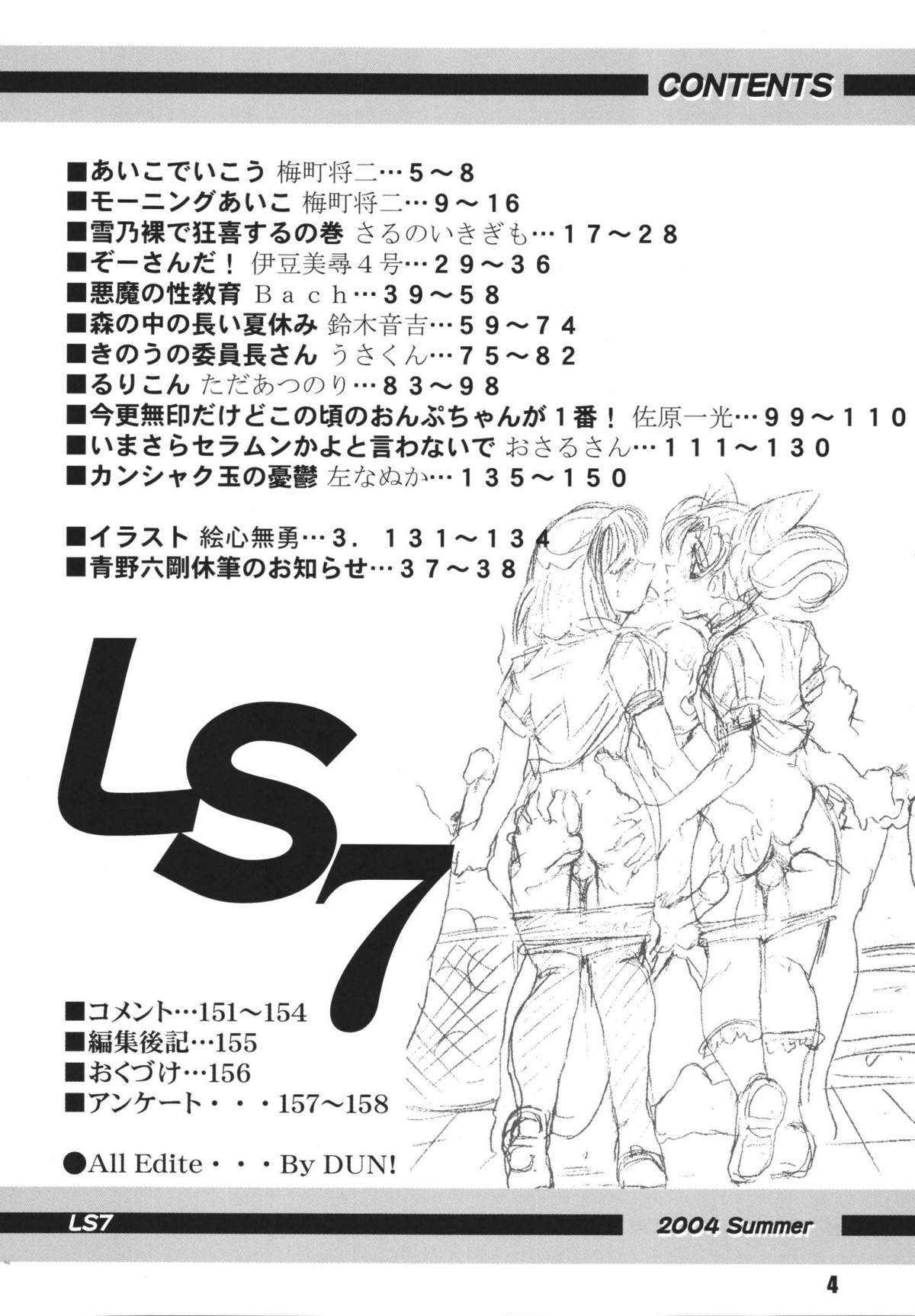 LS 7 page 4 full