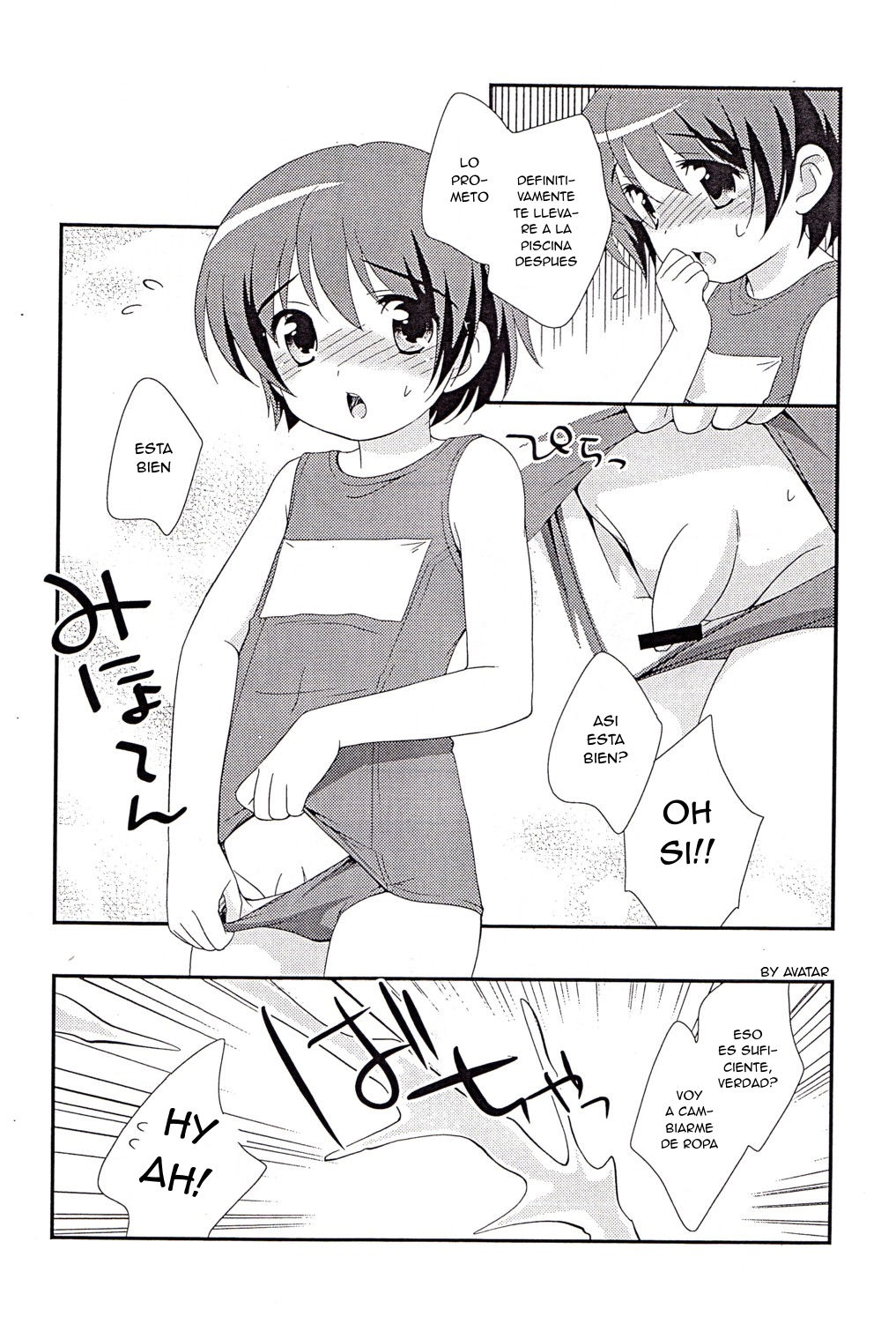 Natsu to Ieba! page 3 full