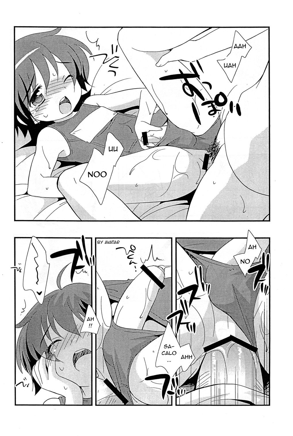 Natsu to Ieba! page 7 full