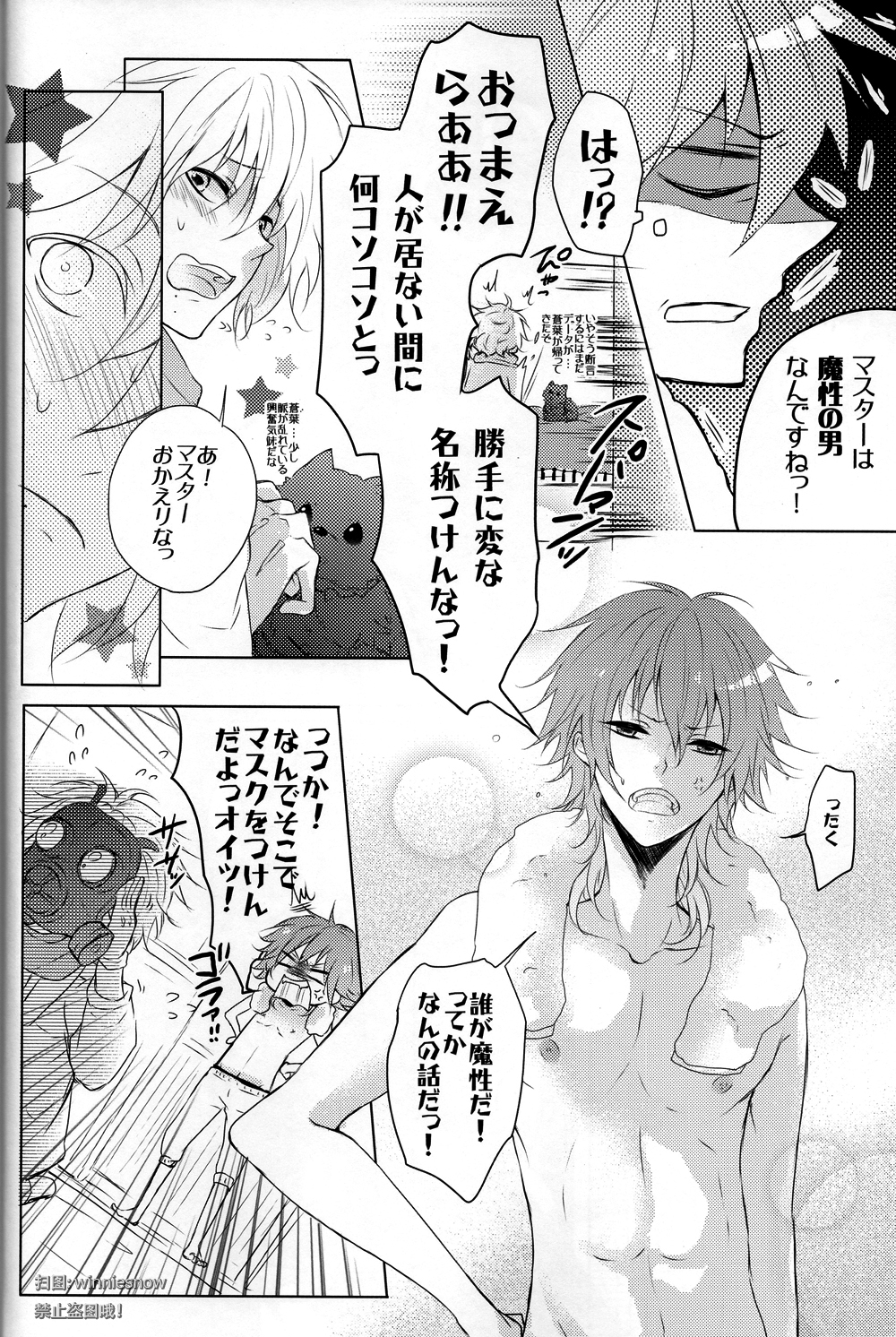 Honeycomb page 3 full