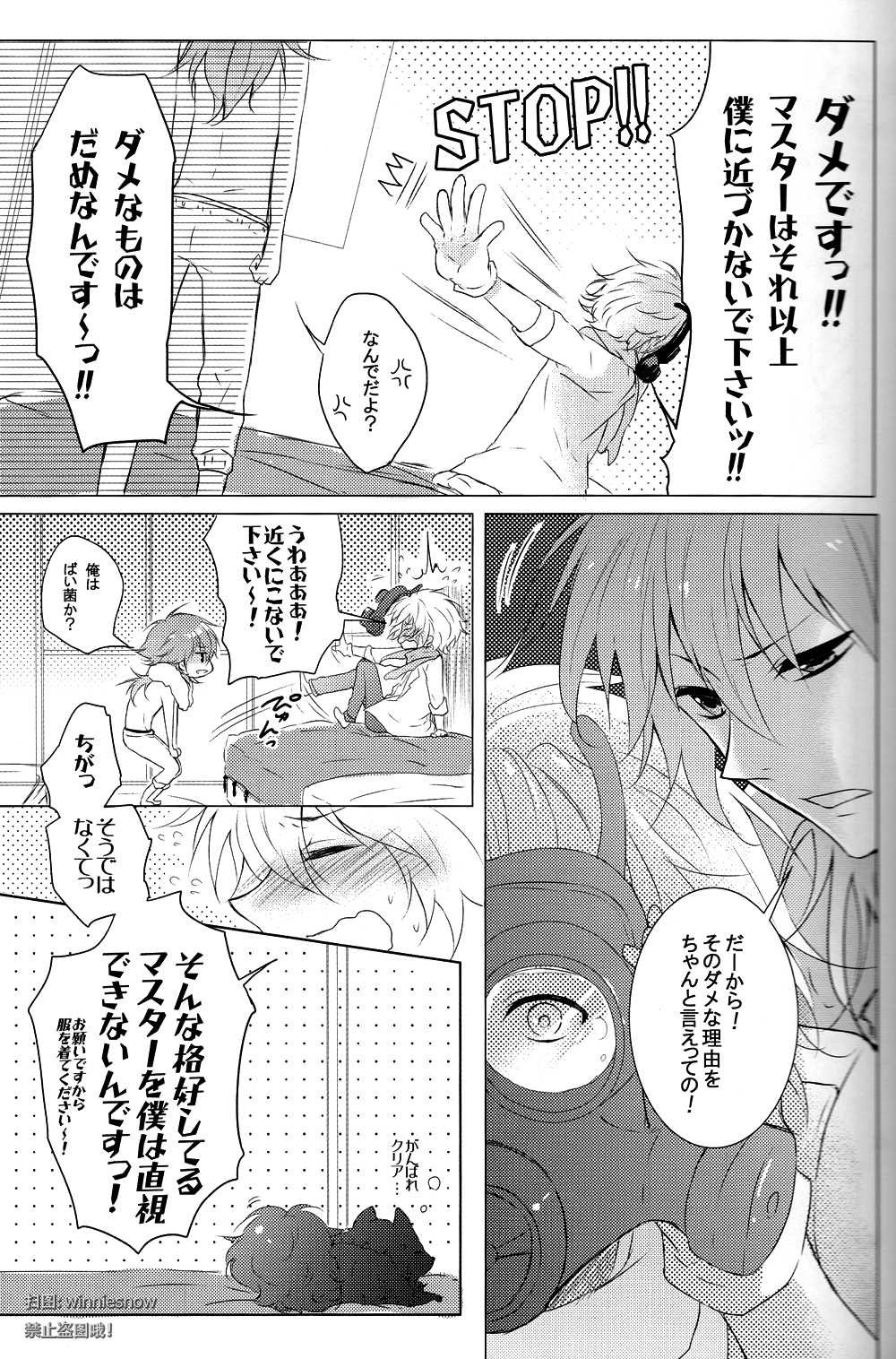 Honeycomb page 4 full