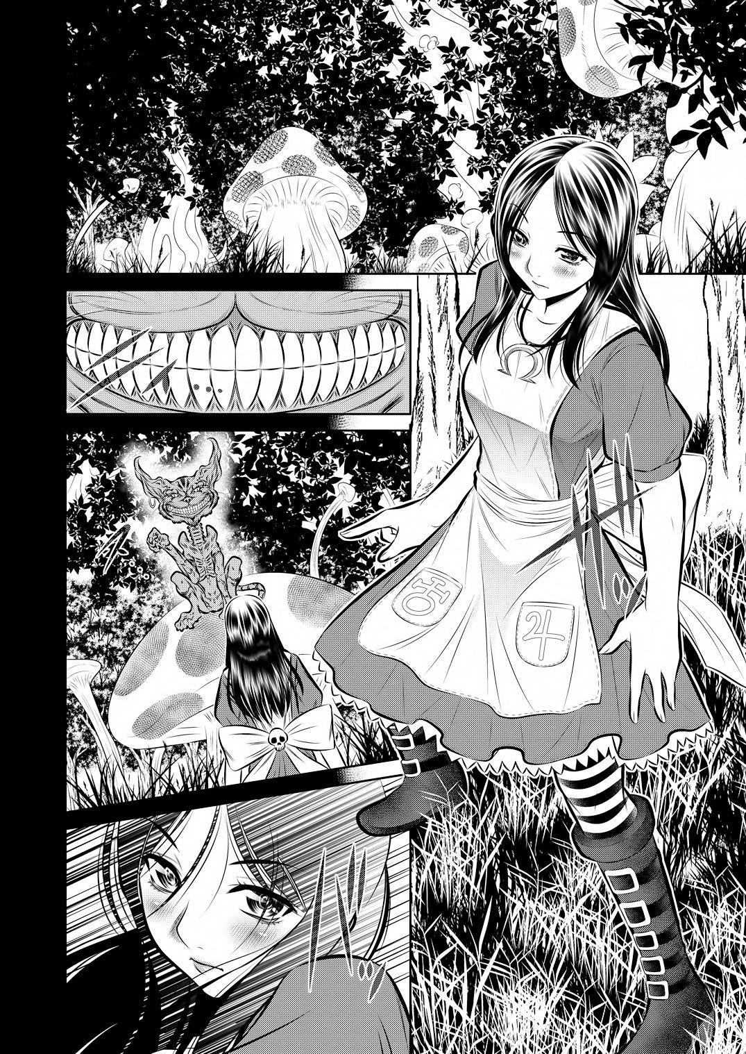 Akumu Hon ~Nightmare Book~ | Akumu Hon -Libro de Pesadilla- page 3 full