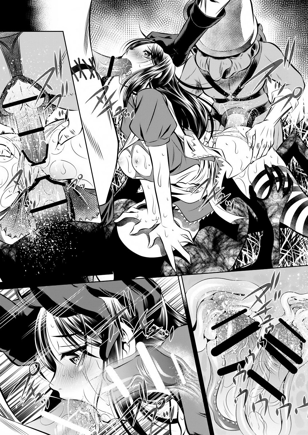 Akumu Hon ~Nightmare Book~ | Akumu Hon -Libro de Pesadilla- page 9 full
