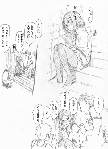 俺はこういうＡＶが好きだ cover