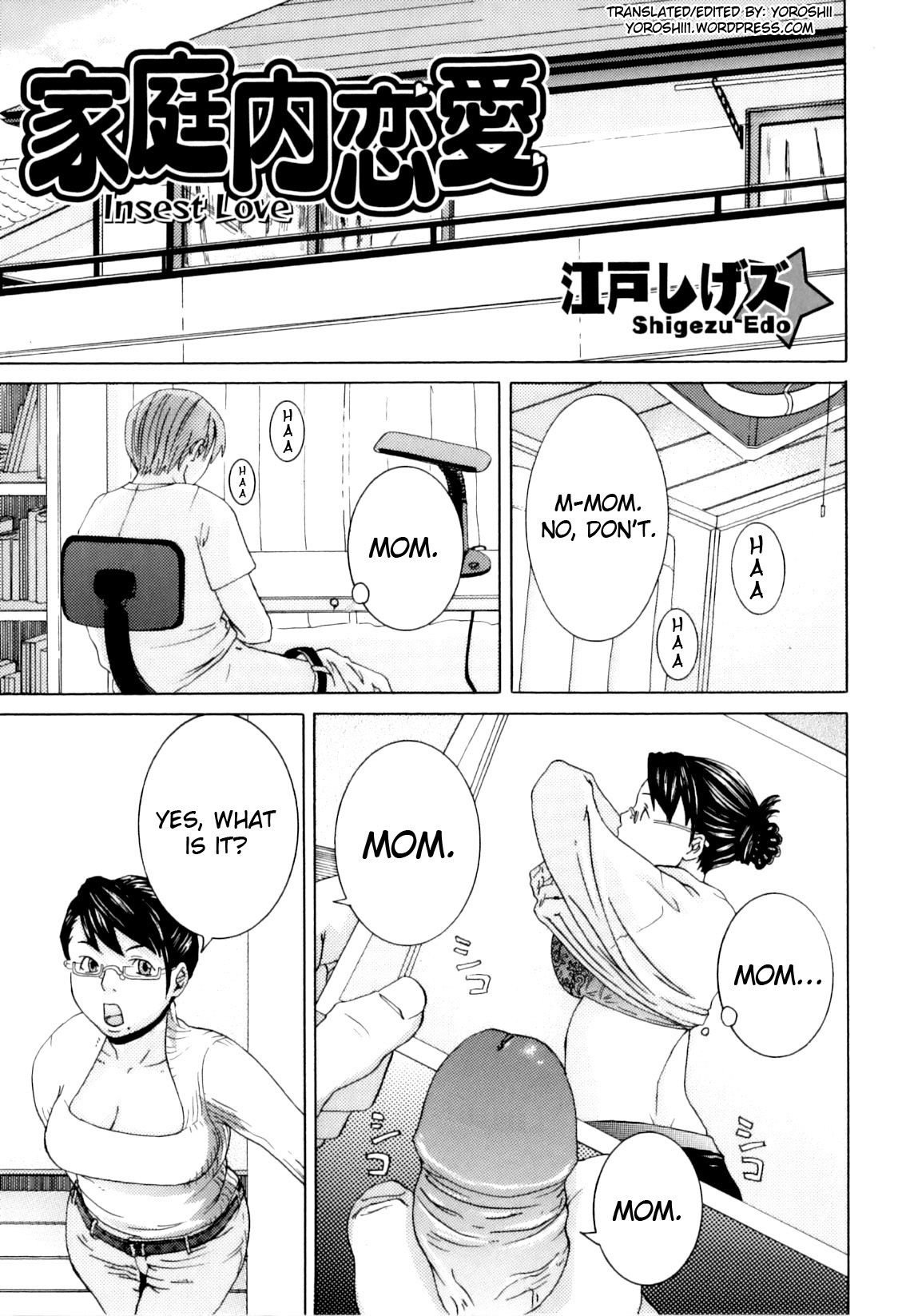 Kateinai Renai - Insest Love page 1 full