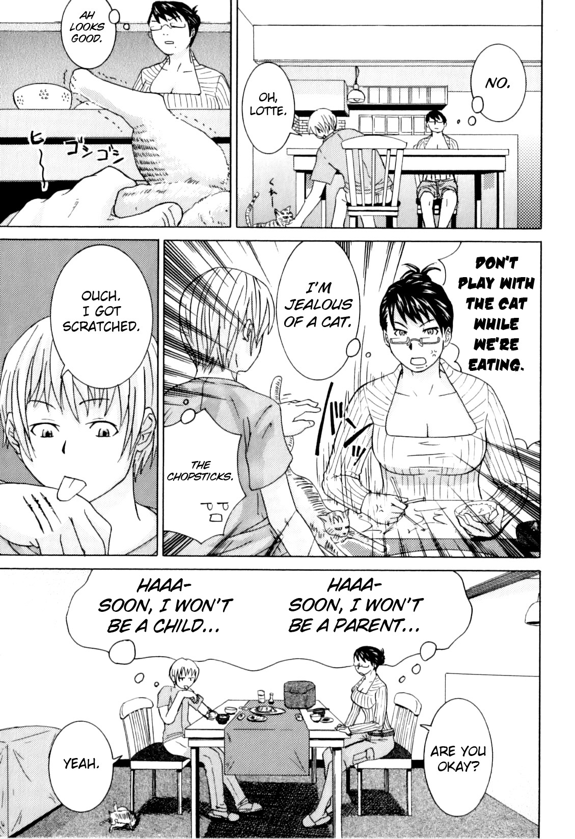 Kateinai Renai - Insest Love page 5 full