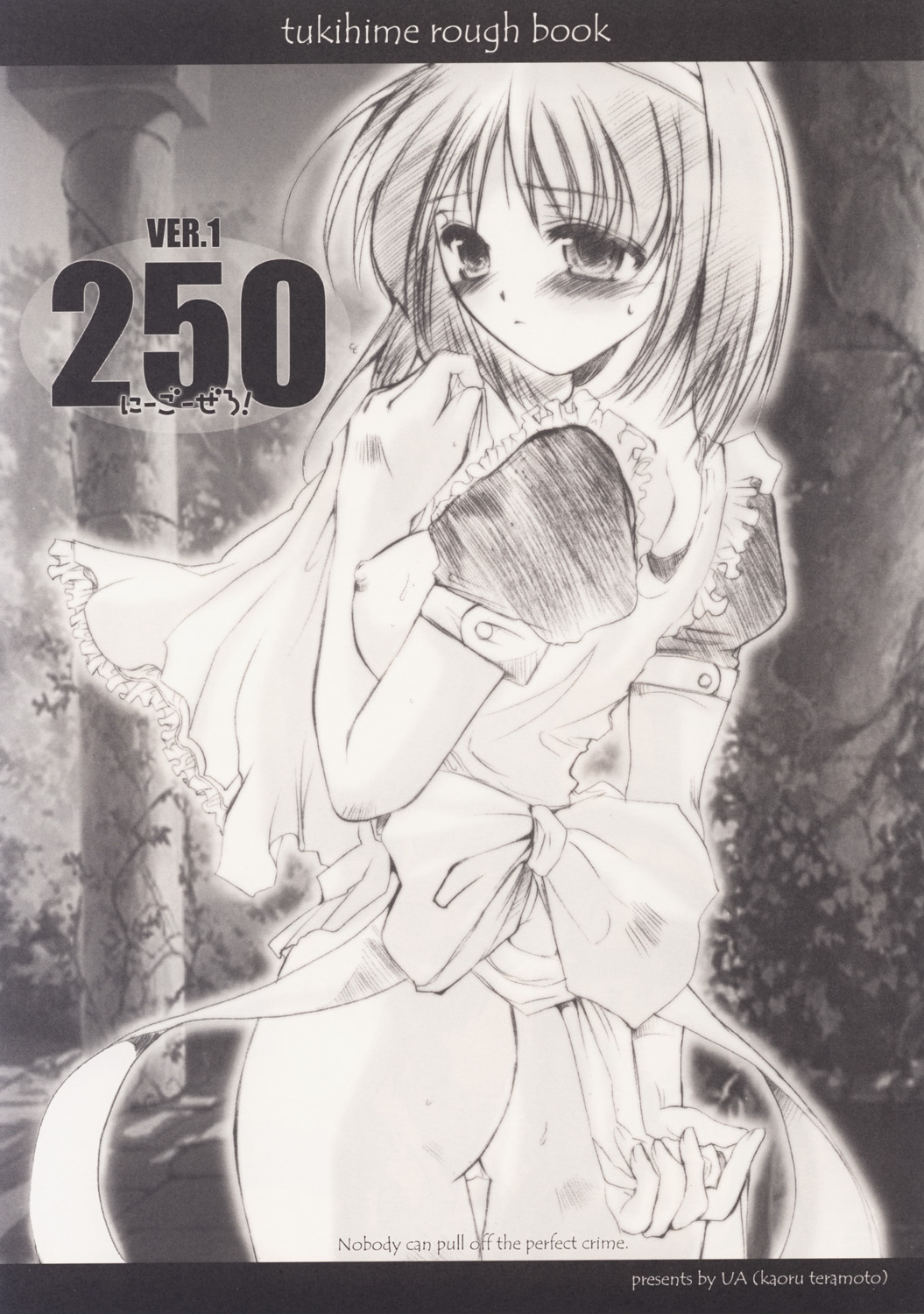 250 Ni Go Zero! page 1 full