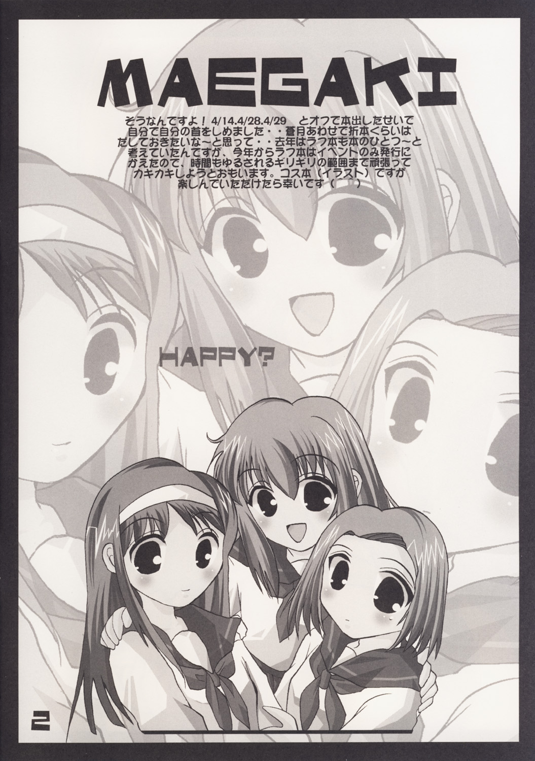 250 Ni Go Zero! page 2 full