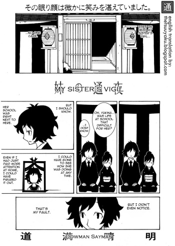My Sister's Vigil cover