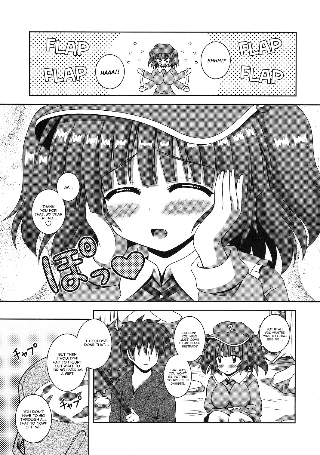 sweet water page 4 full