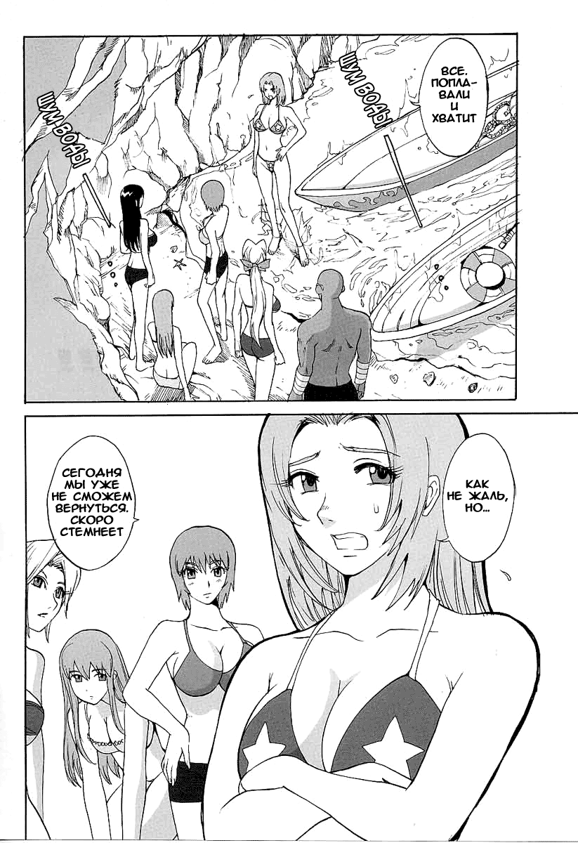 LUCKY STRIKE!! | Удачная поездка!! page 3 full