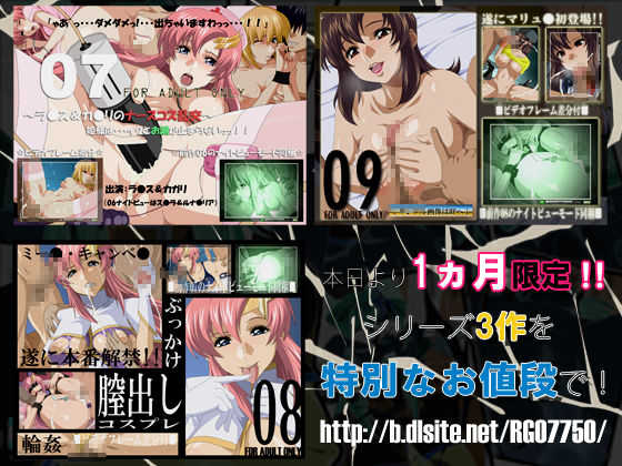 EXSEED 07-09 page 1 full
