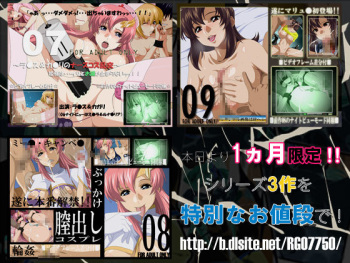 EXSEED 07-09 cover